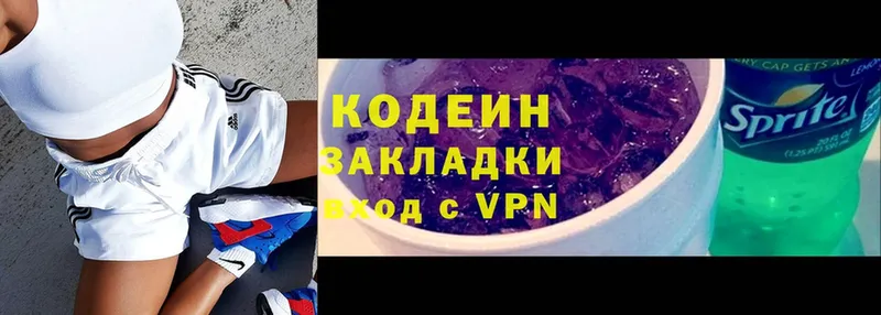 Codein Purple Drank  дарнет шоп  Уварово 