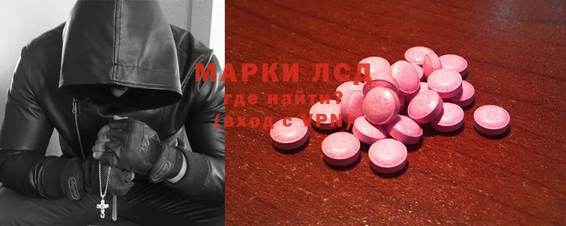 Лсд 25 экстази ecstasy  сколько стоит  Уварово 