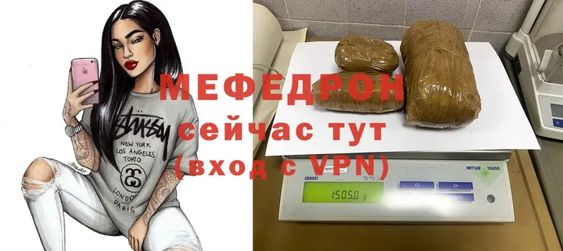 Меф mephedrone  Уварово 